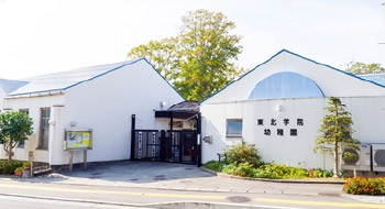 東北学院幼稚園