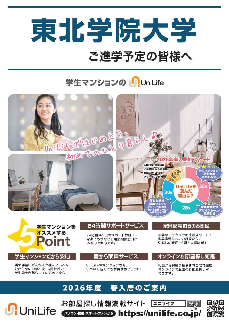 ＪＳＢネットワークPDF