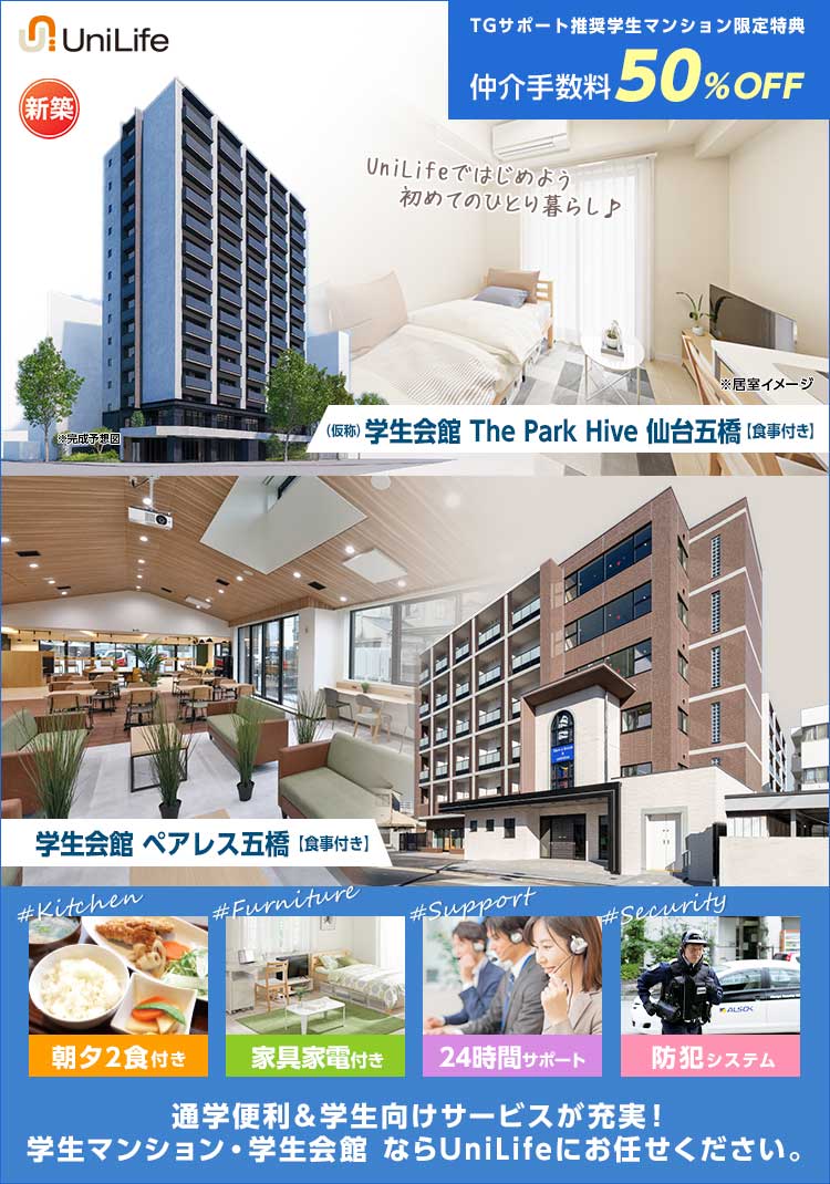 ＪＳＢネットワークPDF